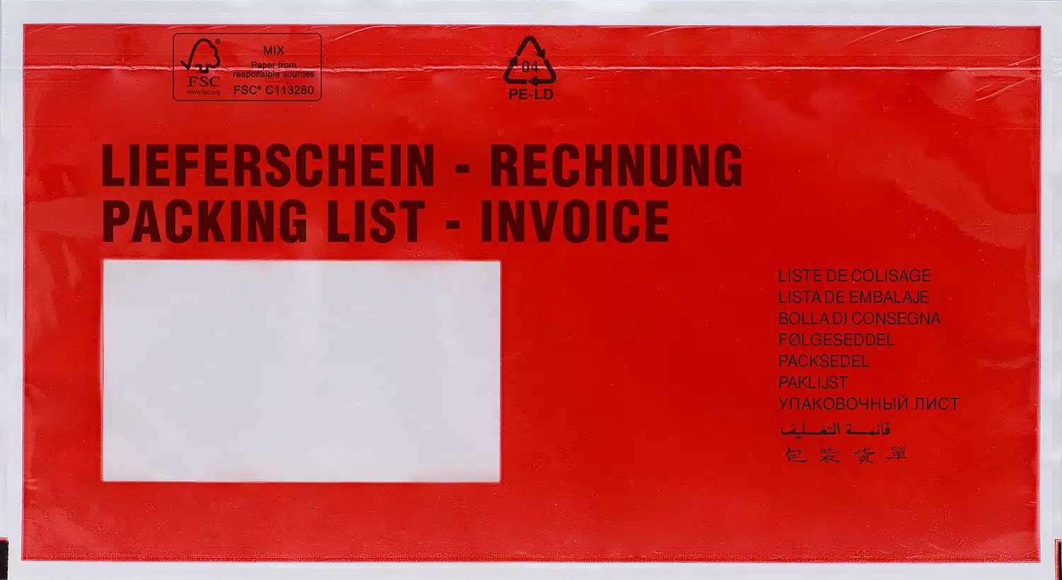 Debasafe_Detail_1 DEBAPAC® PCR - Pochettes porte-documents disponibles en deux épaisseurs